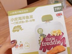 -山姆会员商店(杨桥西路店)