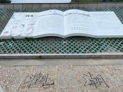 -观潮胜地公园