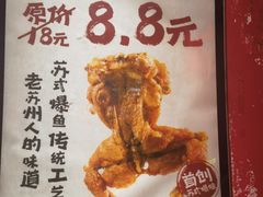 -老天桥蛙炉火锅(姑苏总店)