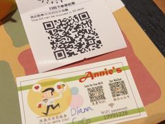 -安妮意大利餐厅(日坛店)