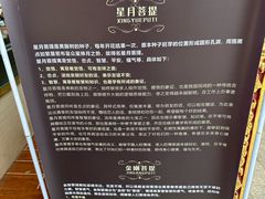 -西双版纳总佛寺