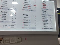 菜单-古茗(人民路店)