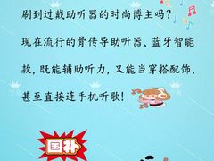 -宁耳听力助听器奥迪康峰力西门子斯达克(静安闸北店)