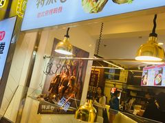-特派卷·老北京烤鸭卷(合生汇购物中心店)