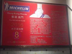 -陈光记烧腊(长寿路店)