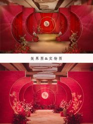 -金禧婚礼定制