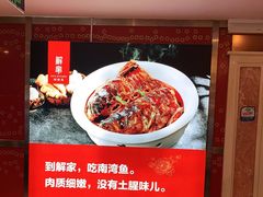 -解家河南菜(北环路店)