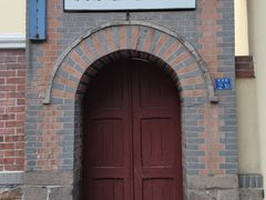 -青岛德国监狱旧址博物馆