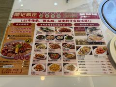 -陆记鹅庄·潮汕菜·狮头鹅(大仟里店)
