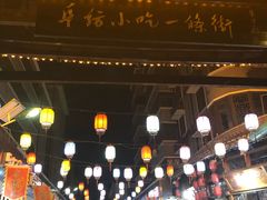 -田三卷馍(万达分店)