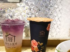 -厝内小眷村(天河南一路店)