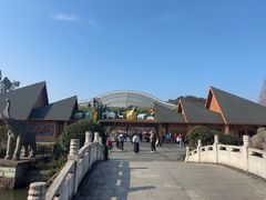 -宁波野生动物园