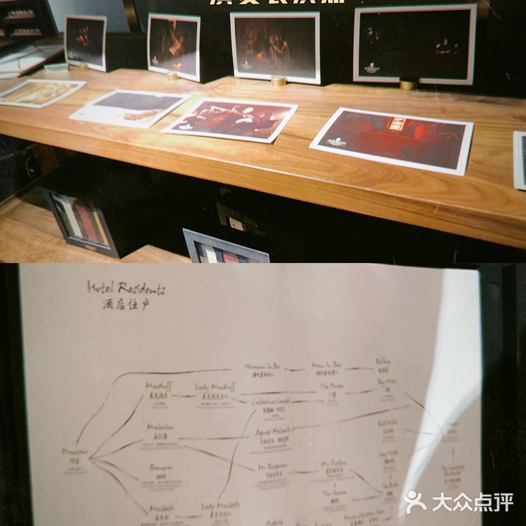 不眠之夜｜夜上海的浸入式戏剧🎩