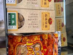 -成珠小凤饼(南华中路店)