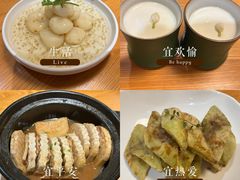 -竹里馆·淮扬菜·功夫茶(老门东店)