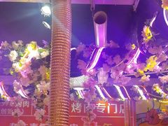 -郭记烤肉创始店(民丰大街店)