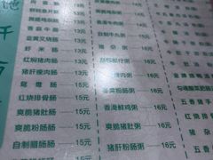 -荔园小馆(园岭新村二期店)