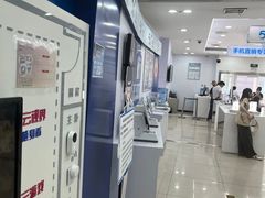 -中国移动(朝阳十里河营业厅)