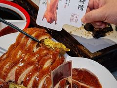 -小吊梨汤·北京菜·烤鸭(五角场万达店)