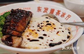 Black Pork Belly Char Siu with Two Eggs Rice