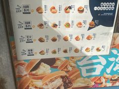 -半饱台式茶点