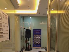-泰康拜博口腔医院(海曙店)