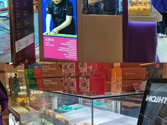 -HappyMiss花满楼·鲜花饼·鲜花茶·伴手礼(上海环球港店)
