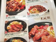 菜单-粤厨点心专门店