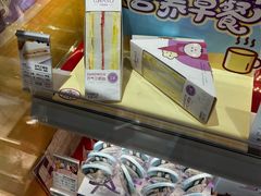 -元祖食品GANSO(江宁万达店)