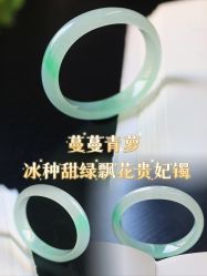 -春全合珠宝(官园珠宝城店)