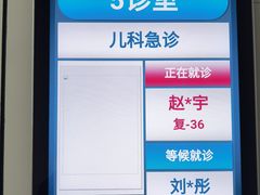 -航天中心医院