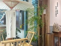 -李山山茶事(景枫店)