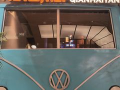 -前海沿·青岛菜(五四广场永旺店)