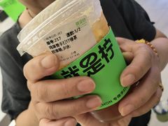 -Yes Lemon就是柠·手打柠檬茶(苏州中心一店)