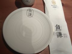 餐具摆设-鱼谦脆皮烤鱼(华阳城店)