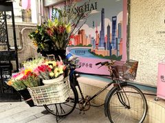 -安福路