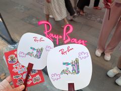 -Ray·Ban雷朋(淮海中路店)