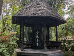 -成都杜甫草堂博物馆