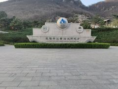 -天津盘山风景名胜区