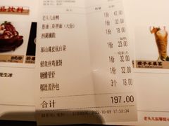 -老头儿油爆虾·知味杭州(爱琴海购物中心)