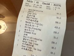 -晶荷轩(香港迪士尼乐园酒店)