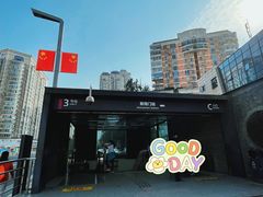 -新南门(地铁站)