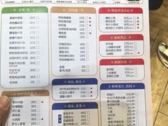 -光明邨大酒家(淮海路店)