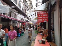 -捞沙巷
