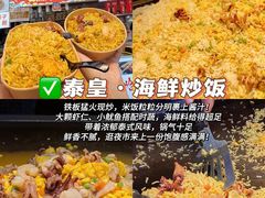 -大学城夜市
