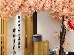 -小句号·精致料理(江南环球港店)