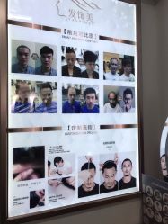 -发饰美男士增发补发假发定制店