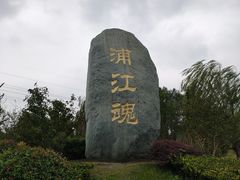 -韩湘水博园