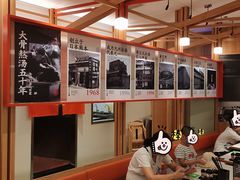 -味千拉面(光启城时尚购物中心店)