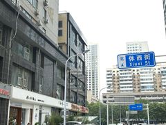 -山与蓝·轻糖鲜果蛋糕(勒泰店)